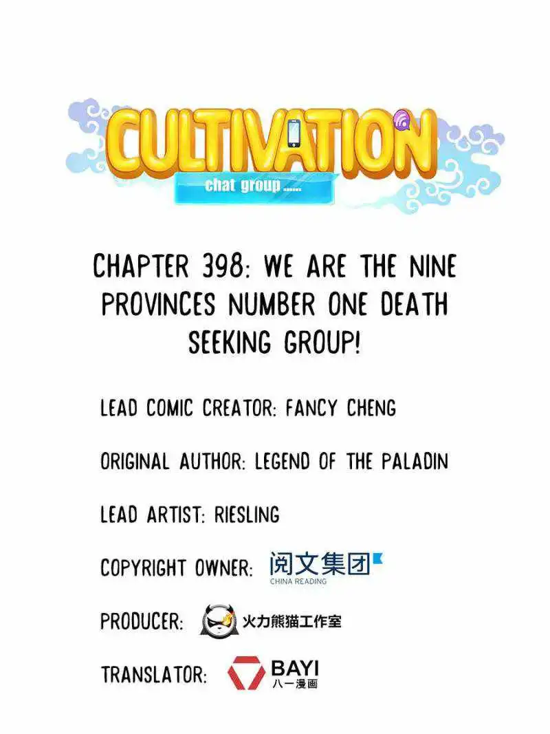 Cultivation Chat Group Chapter 398 31